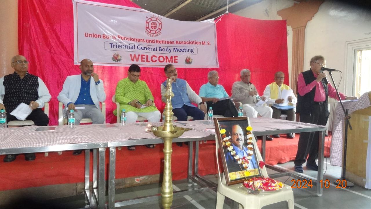 UBPARA Event